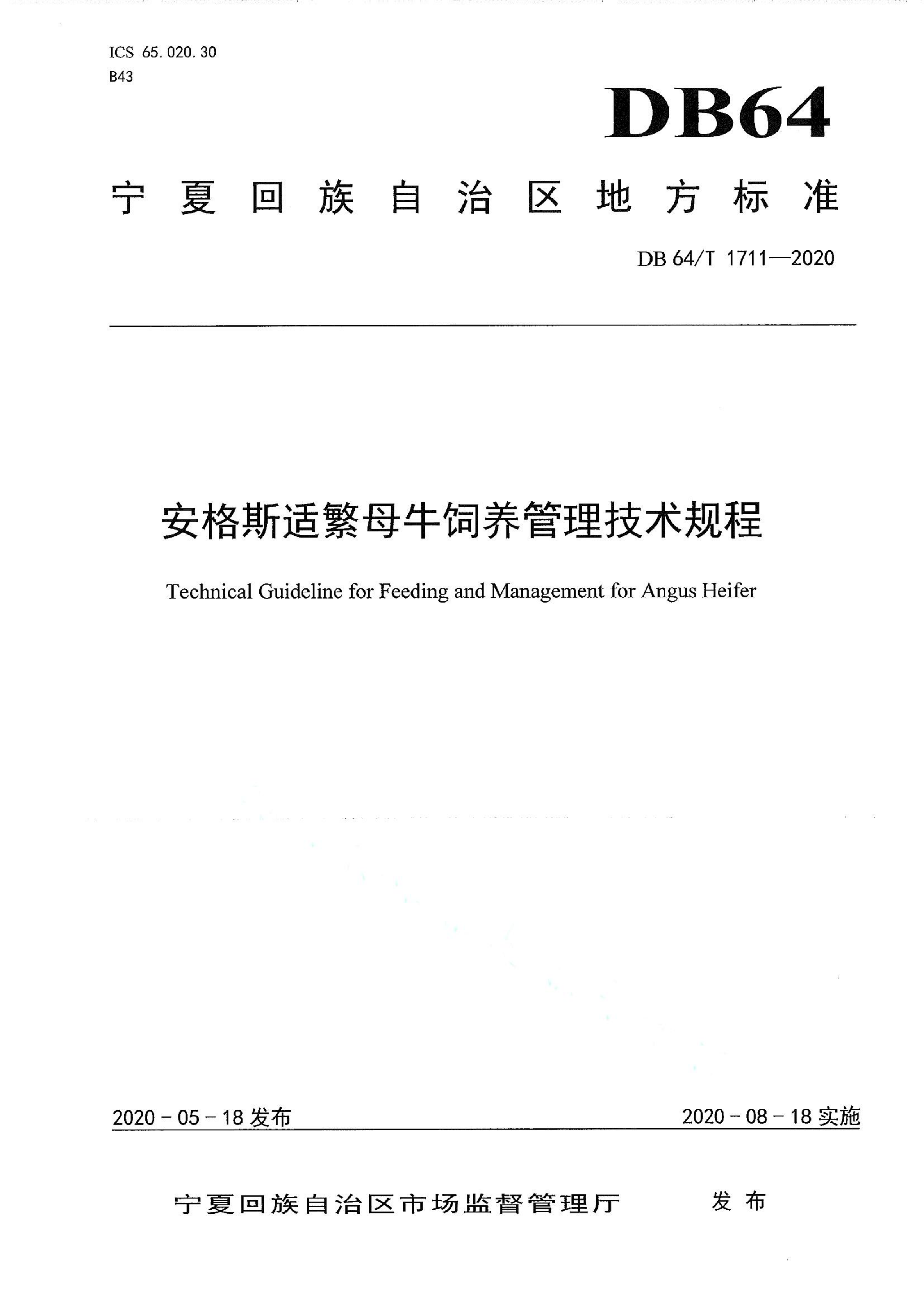 资源详情图